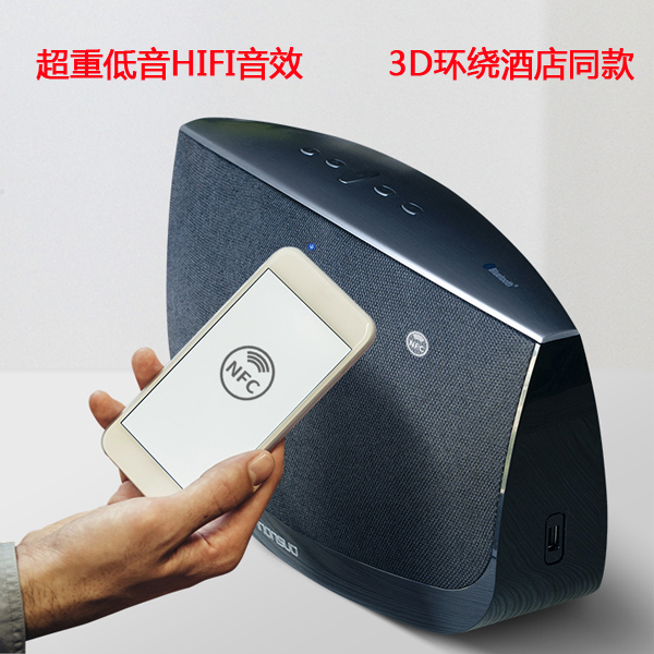 Anonsuo/阿隆索中海貝3D環繞客廳家用HIFI級超重低音無線藍牙音箱